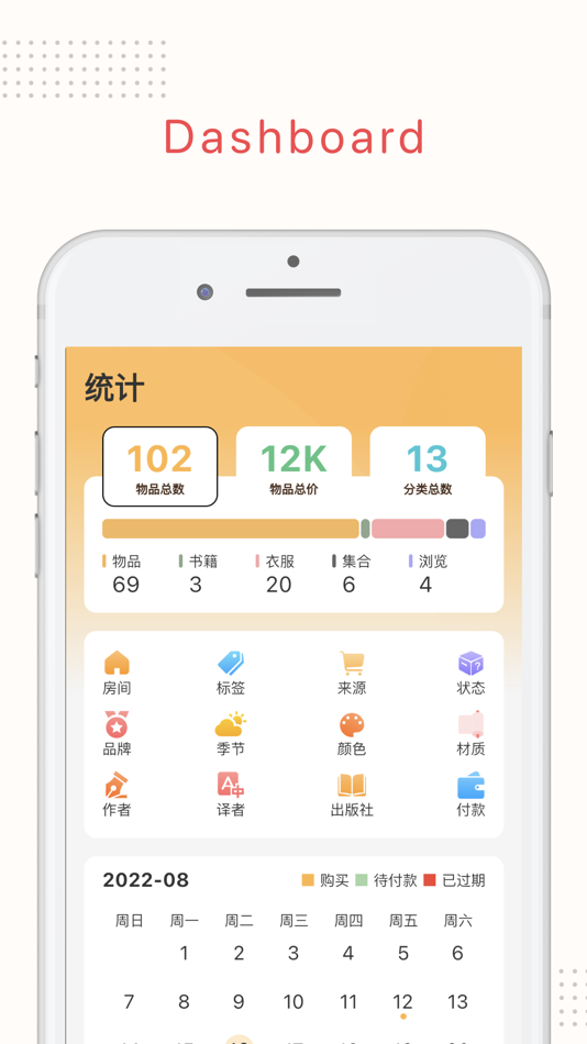 #5. AirItem (iOS) By: Motion Network Technology Co., Ltd.