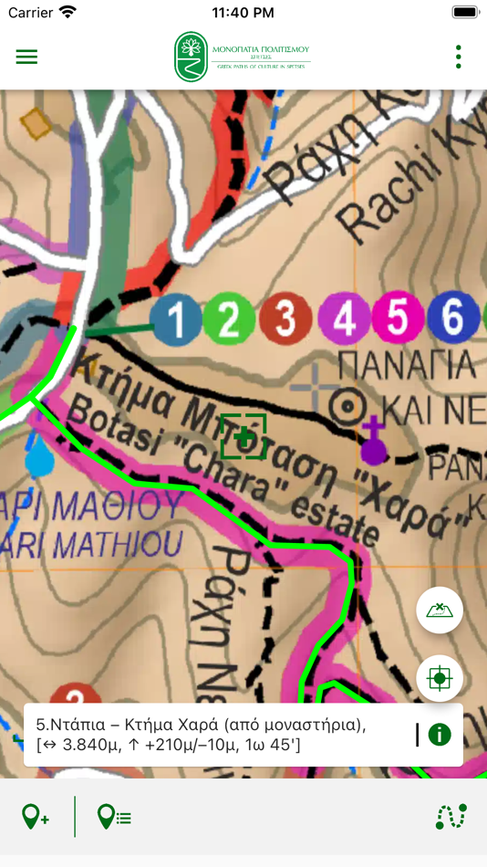 #4. Spetses Paths (iOS) 由: P. MATSOUKA KAI SIA EE