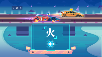 Dinosaur Racing Games for kids Screenshot
