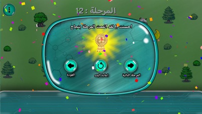 حاذق - نم مهارات التفكير لطفلك Screenshot