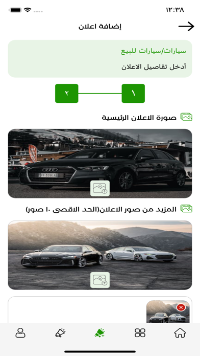 سعودي سوق Screenshot