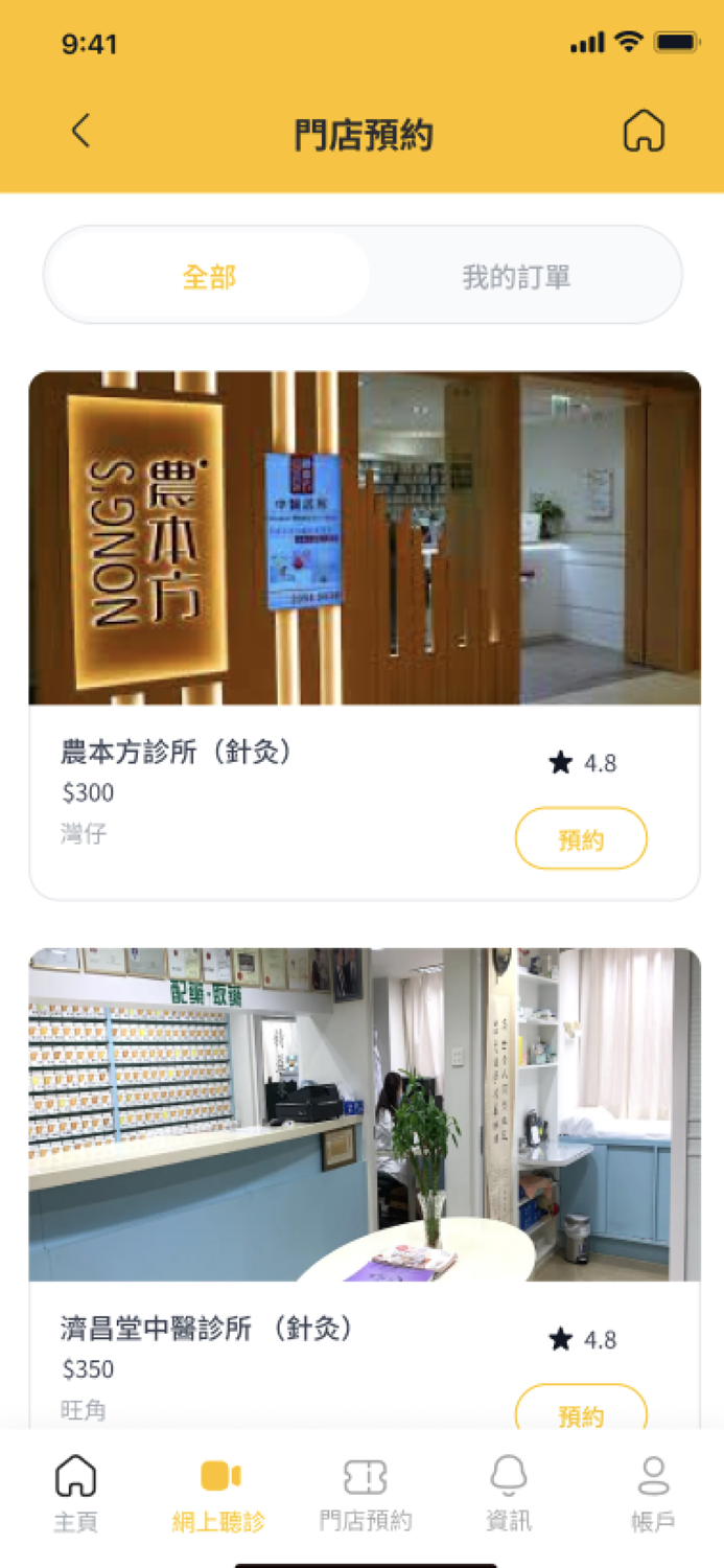 Tech Boss - ChiMedBee