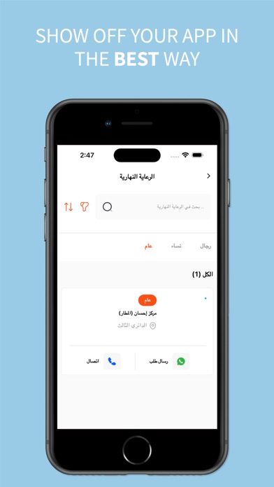 Ehsan Screenshot