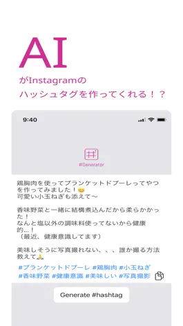 Game screenshot #generator by AI mod apk