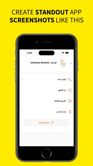 Ehsan Screenshot