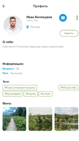 Game screenshot Oculo apk
