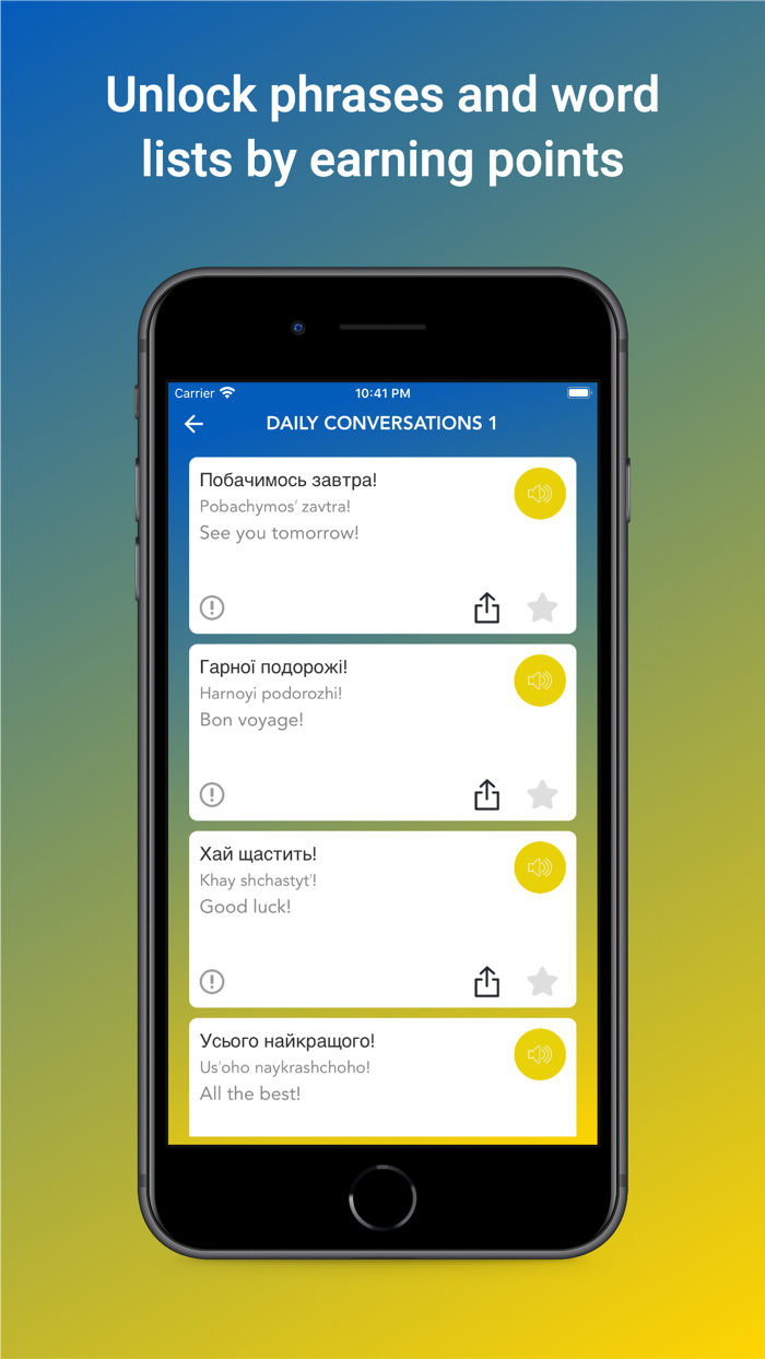 Tobo Ukrainian Vocabulary