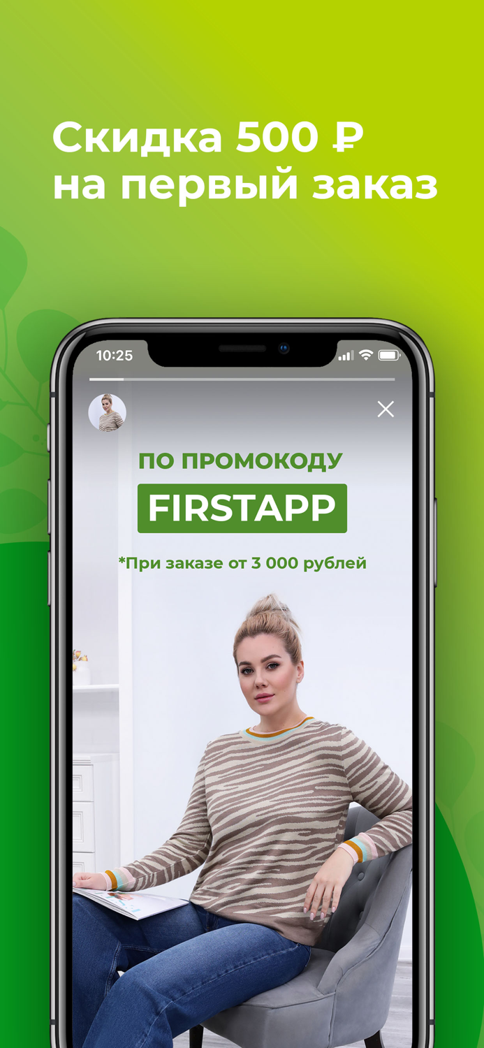 LEOMAX покупай выгодно