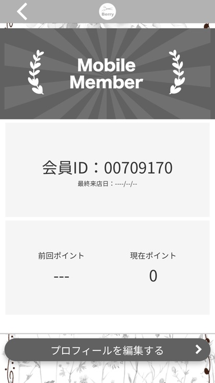 Berry【公式アプリ】