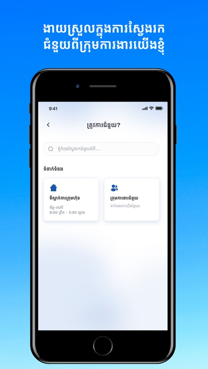 CAMEMIS Guardian screenshot-4