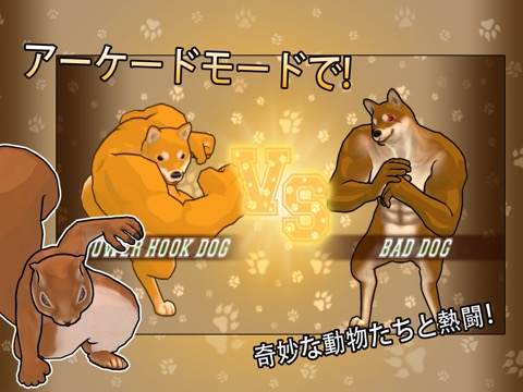 Fight of Animals-Solo Editionのおすすめ画像6