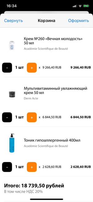 ANK Portal(圖4)-速報App