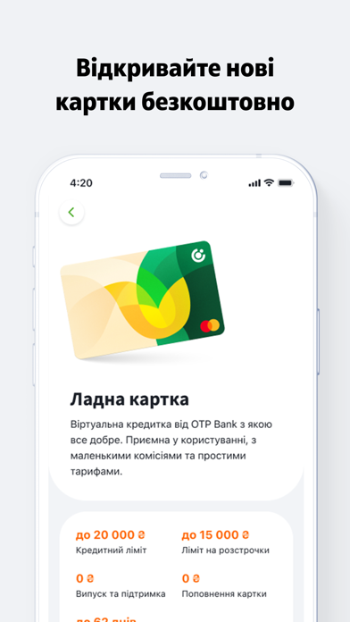 OTP Bank UA Screenshot