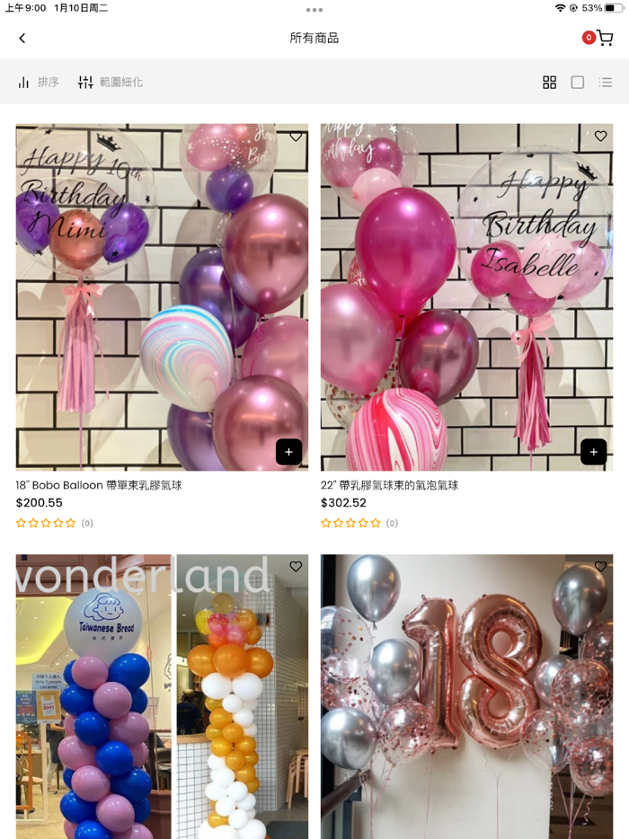 Balloon Icon