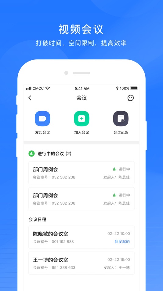 #1. 微解药 (iOS) 由: Weijieyao Beijing Technology Co., Ltd.