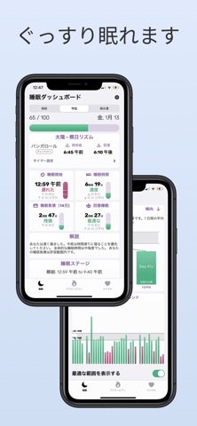 Barely Fit: AI Fitness Coachのおすすめ画像2