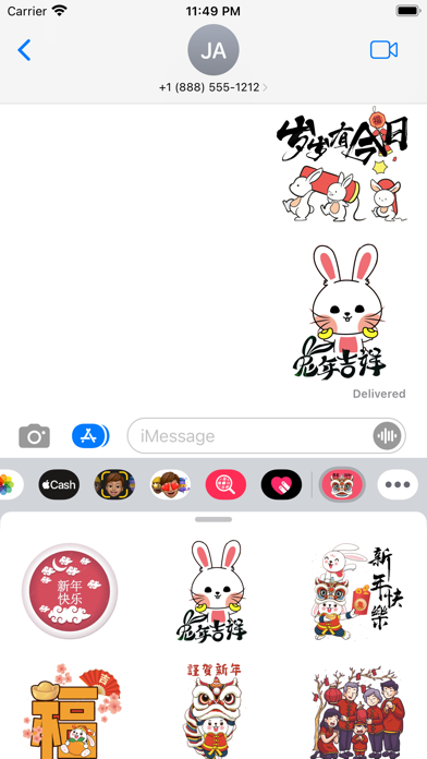 Chinese New Year 兔年恭喜發財2023貼圖 Screenshot
