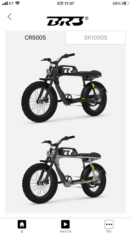 BR3 RIDER screenshot-5