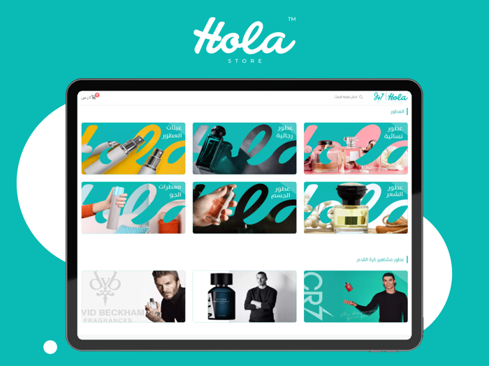 أولا ستور  Hola Store