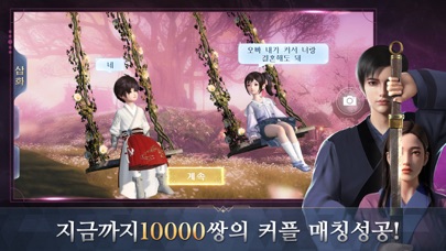 이모탈 블레이드W:Immortal Blade W Screenshot