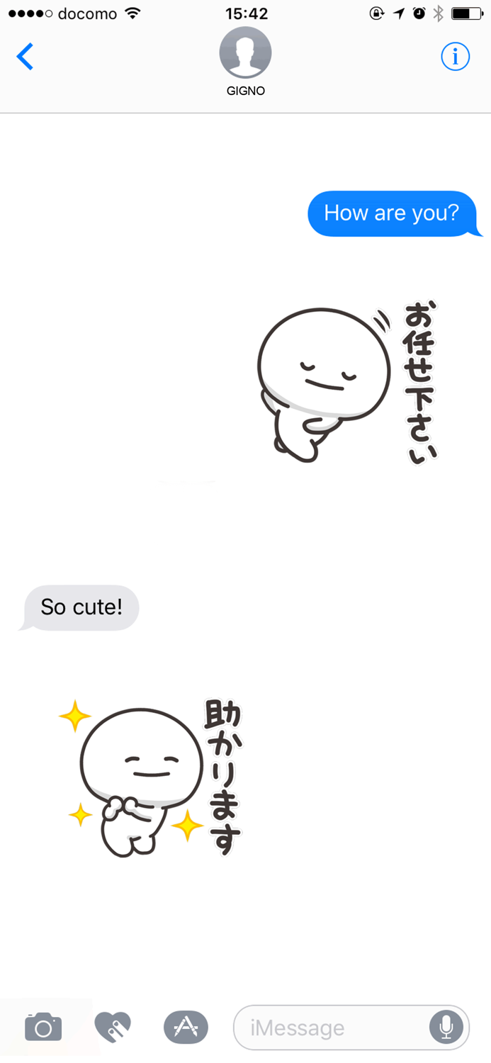 まんまるくん【敬語】