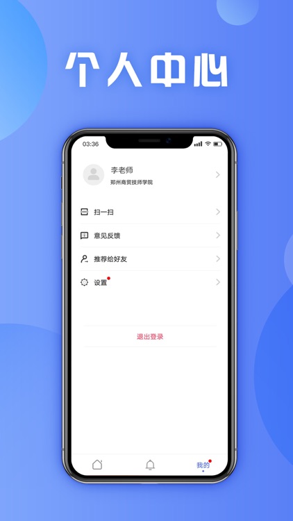 郑州商贸技师学院