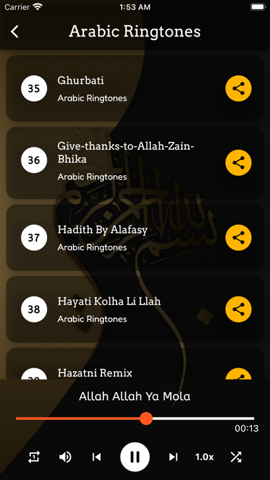 Arabic Ringtones Screenshot
