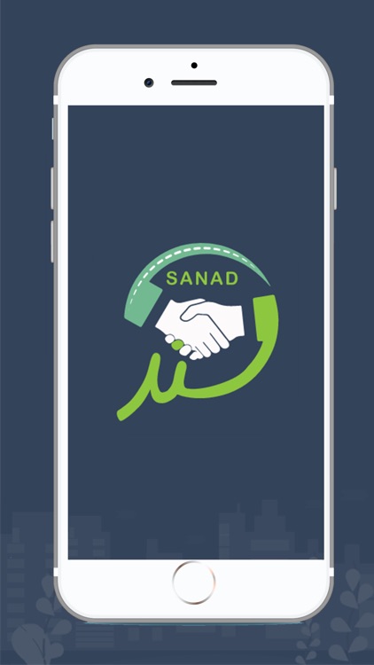 سند | Sanad