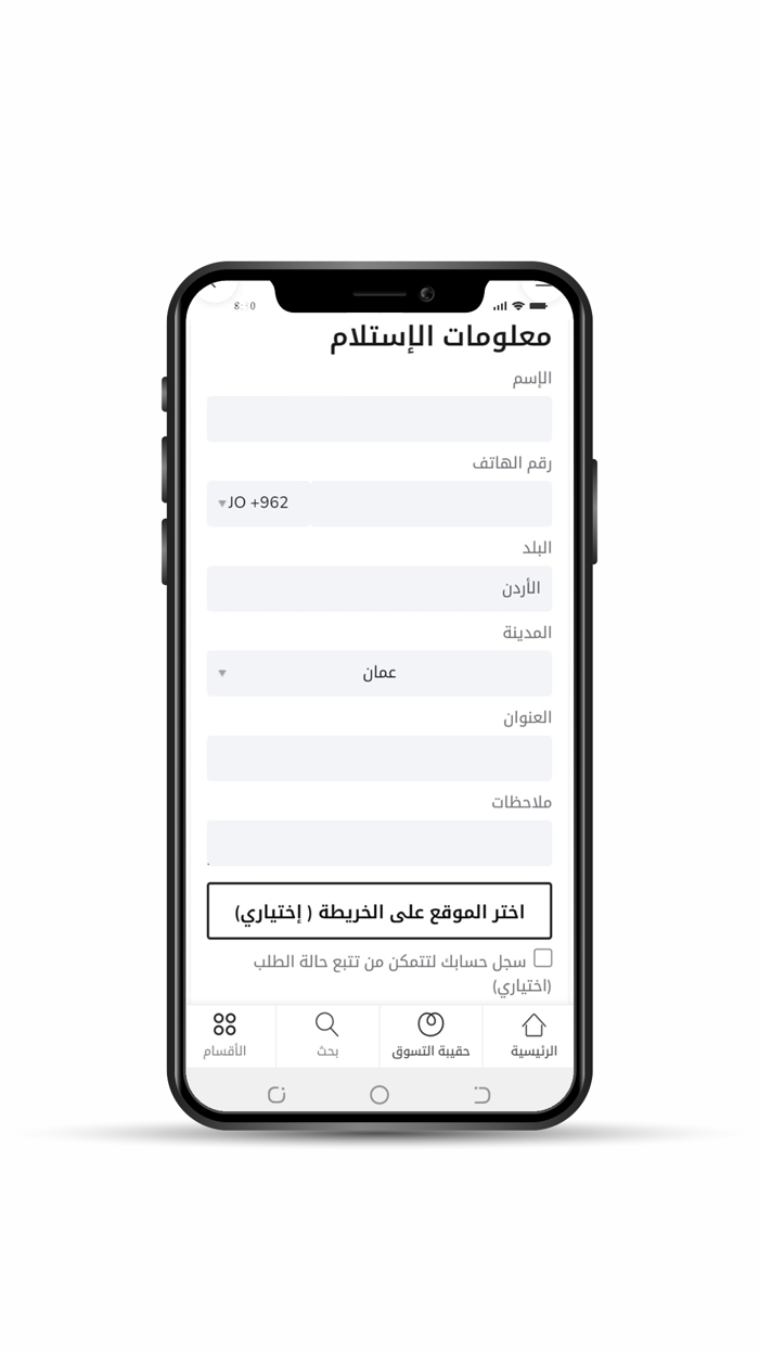 متجر نادي الوحدات