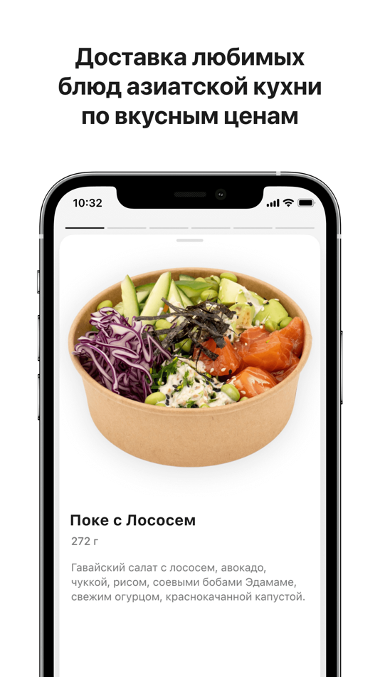 #1. ЛапШу (iOS) 由: Starter Apps