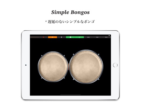 ボンゴ +  - ドラム パーカッション パッドのおすすめ画像2