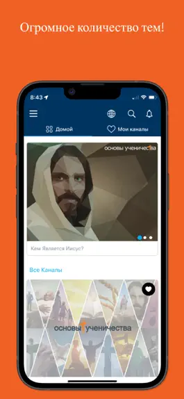 Game screenshot Speak Hope hack