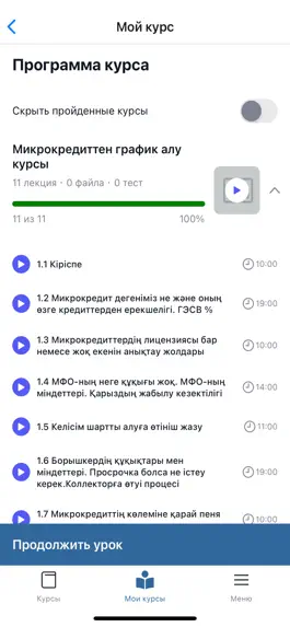 Game screenshot Сания курс hack