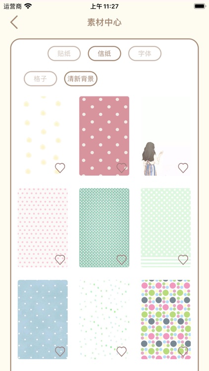 小鹿手帐 - 电子手帐日记本 screenshot-4