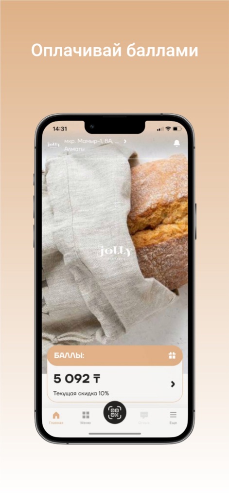 Jolly cafe & bakery - Food & Drink App | MWM