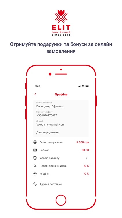 BREW ELIT Beer&Meat screenshot-4