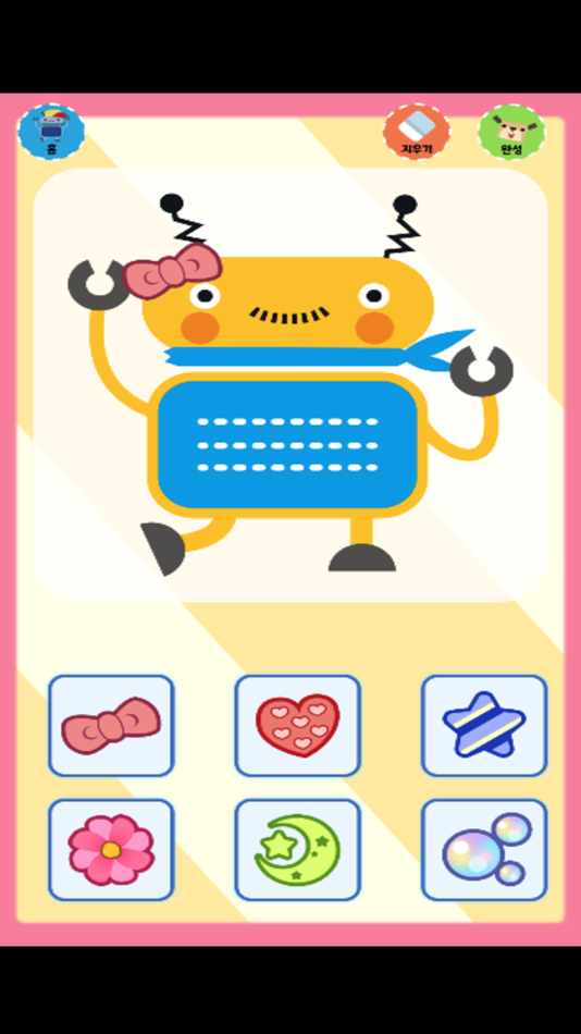 #6. 밍글봇 AI - 06(Minglebot AI-06) (iOS) 来自: Minglecon
