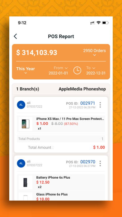 eMall Seller Screenshot