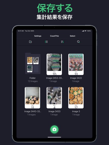 カウントアプリ-Count Thisのおすすめ画像2