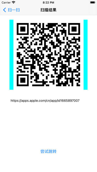 小工具之助手 Screenshot