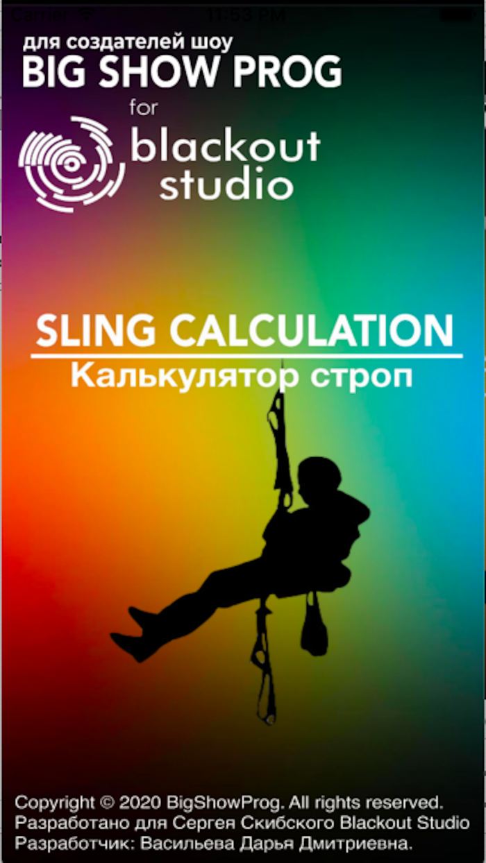 Sling calculation  Rigging
