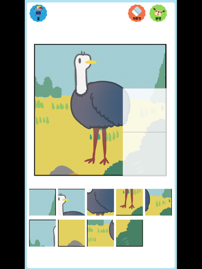 밍글봇 AI - 02Minglebot AI-02