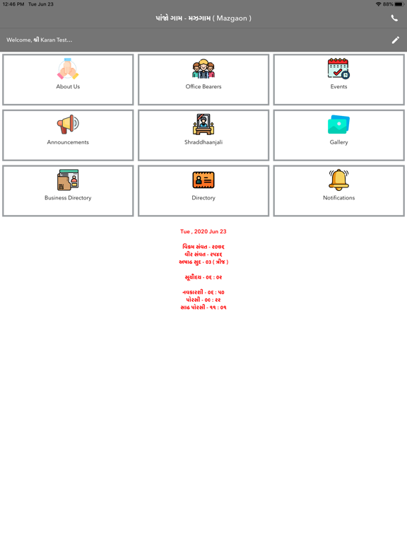Screenshot #6 pour Mazgaon Bazaar KVO Association