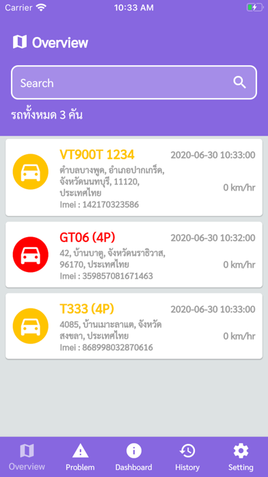 Loca GPS Platform Screenshot