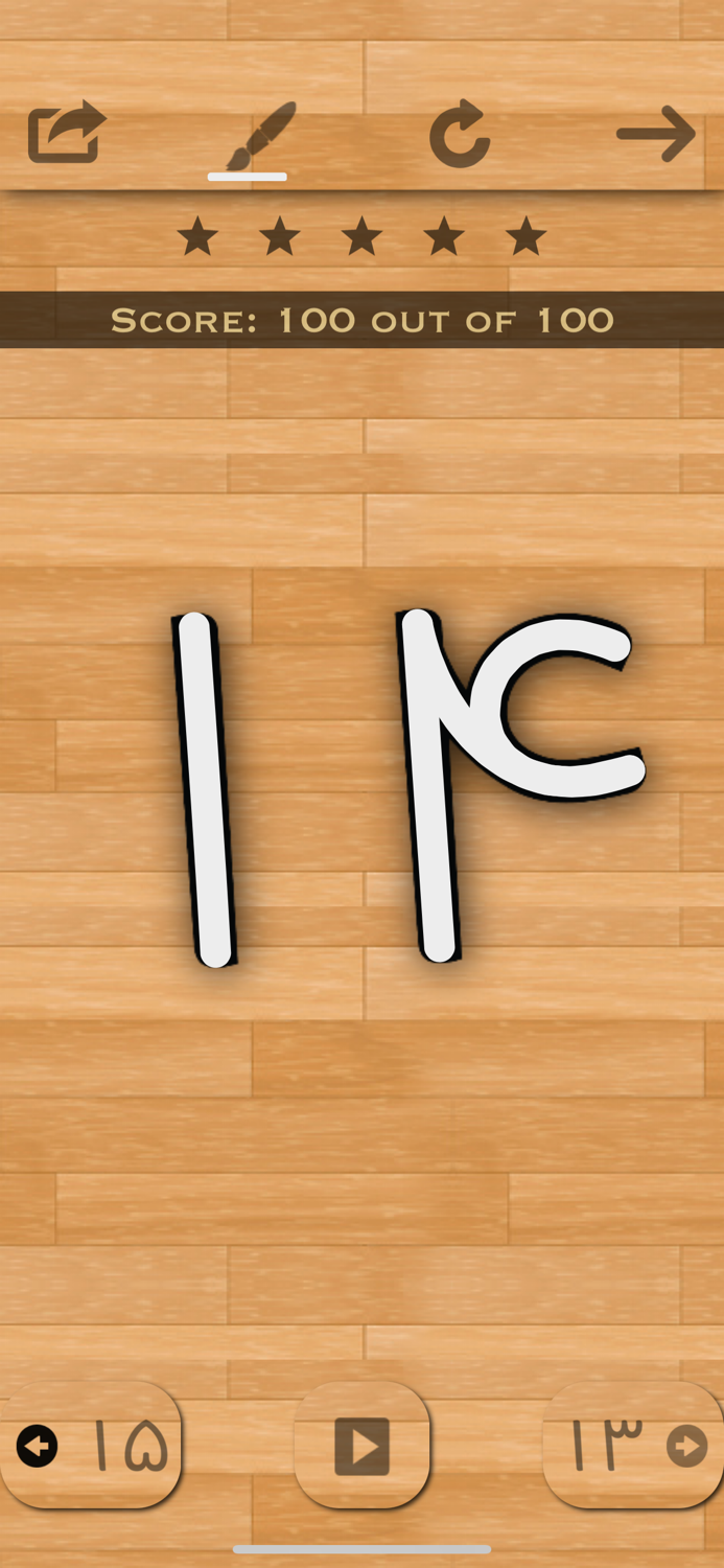 Persian 101 - Learn to Write