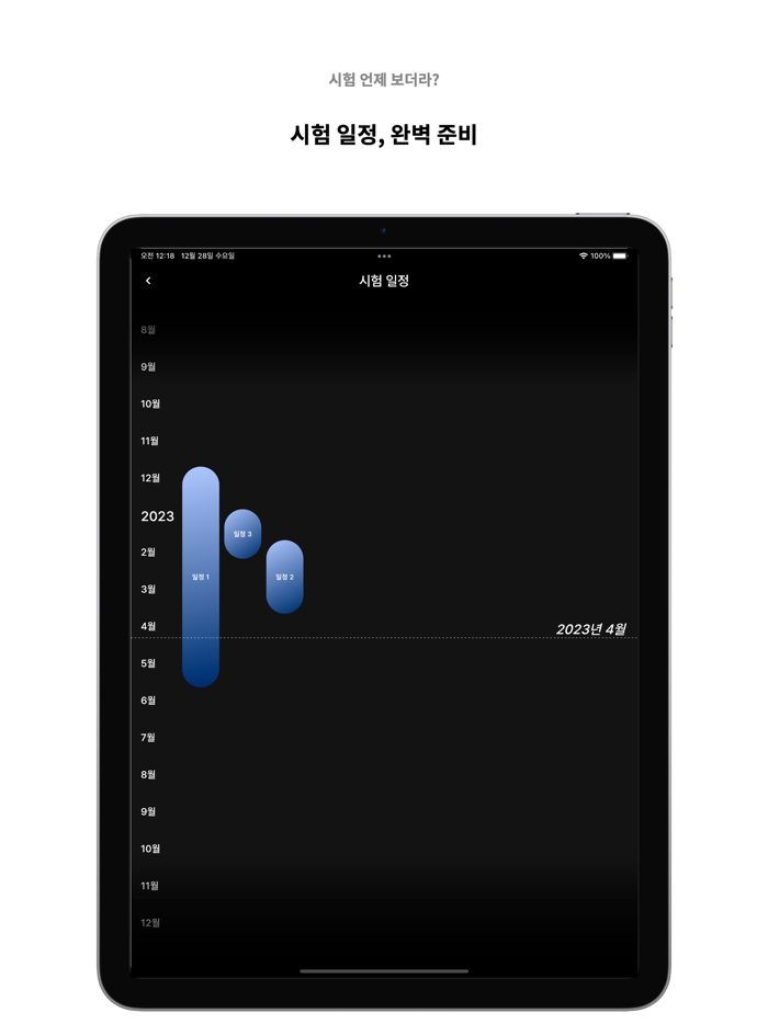 운전면허필기 2024문제은행