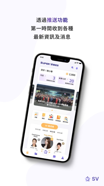 SUPER VIBES screenshot-3