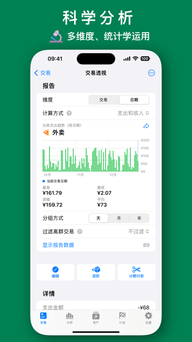 我的三国志：兵器炼丹炉
