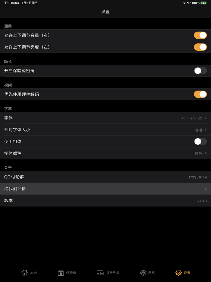 轻剪辑 - 简单视频编辑