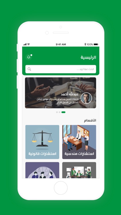 Experiences - خبرات